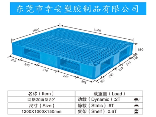 網格雙面型22