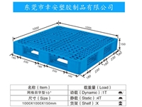 田字型10號