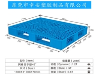 田字型42號