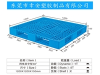 田字型30號