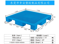 輕型九腳 18