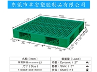 雙面網格63