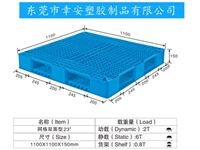 網格雙面型23